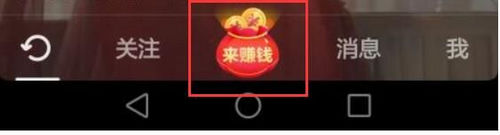 抖音開掛刷抖幣_如何刷抖音賺錢_抖音邊刷視頻邊賺錢