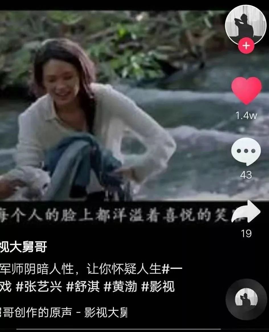 抖發電視頻音影賺錢是真的嗎_抖音放電影賺錢_抖音發電影視頻怎么賺錢