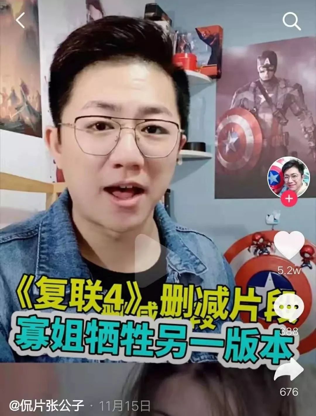 抖音放電影賺錢_抖發電視頻音影賺錢是真的嗎_抖音發電影視頻怎么賺錢