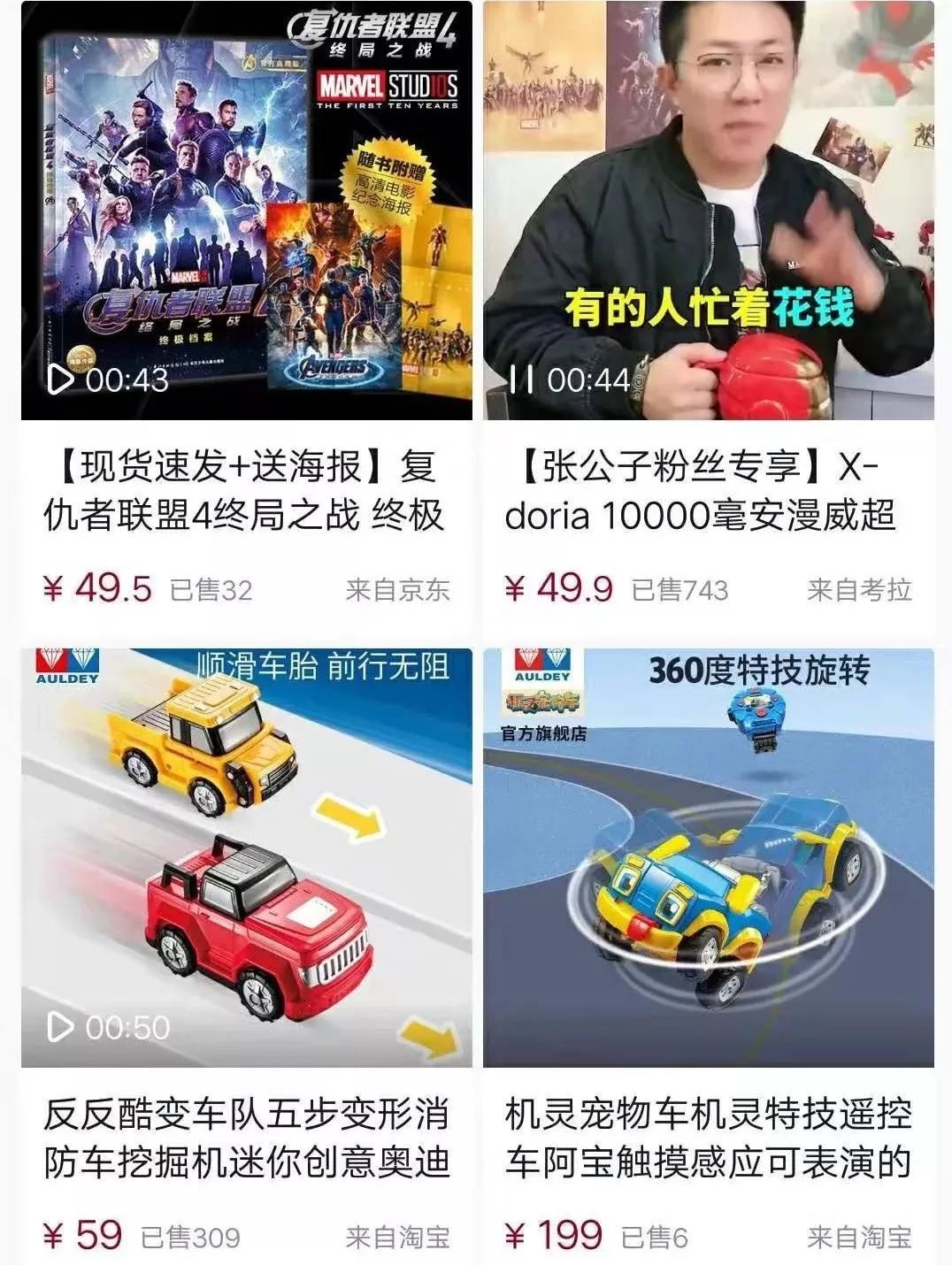 抖音發電影視頻怎么賺錢_抖發電視頻音影賺錢是真的嗎_抖音放電影賺錢