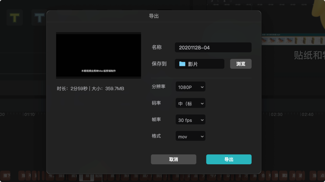 pr導出的視頻太大了怎么辦_2020pr視頻導出_pr導出短視頻過大是什么情況