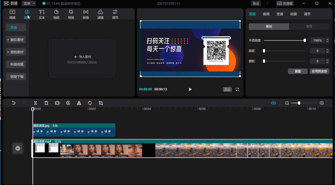 pr導出的視頻太大了怎么辦_pr導出短視頻過大是什么情況_2020pr視頻導出