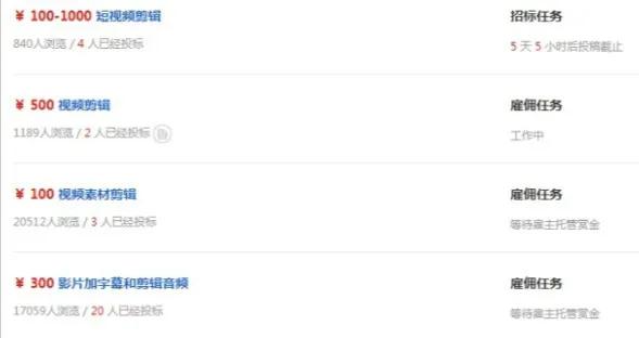 抖音快手視頻剪輯怎么賺錢（新手視頻剪輯賺錢技巧）