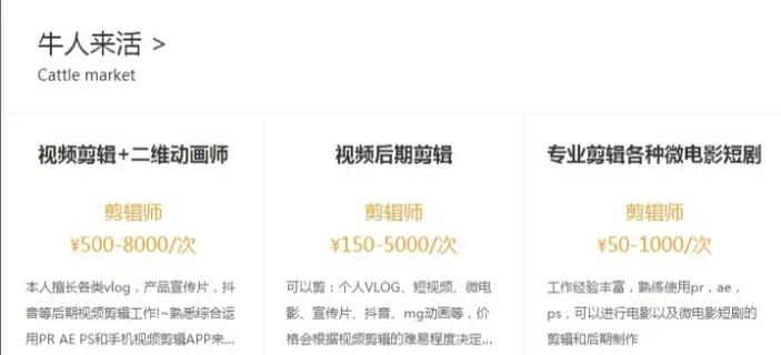 抖音上放電影片段賺錢_抖音那些電影視頻怎么盈利_抖音播放電影怎么賺錢