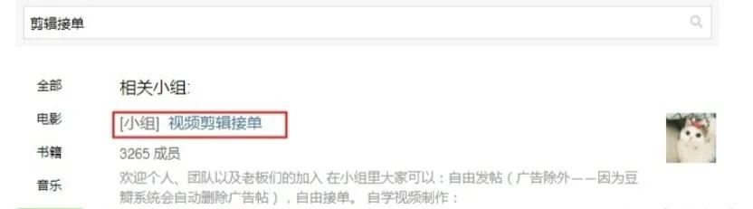 抖音播放電影怎么賺錢_抖音那些電影視頻怎么盈利_抖音上放電影片段賺錢