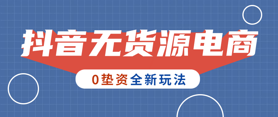 抖音發電影視頻怎么賺錢_抖音發影視怎么賺錢_抖音放電影賺錢