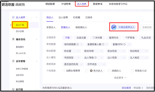抖音發影視怎么賺錢_抖音放電影賺錢_抖音發電影視頻怎么賺錢