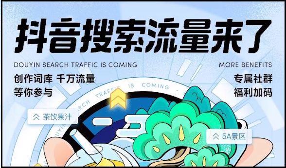抖音發電影視頻怎么賺錢_抖音放電影賺錢_抖音發影視怎么賺錢