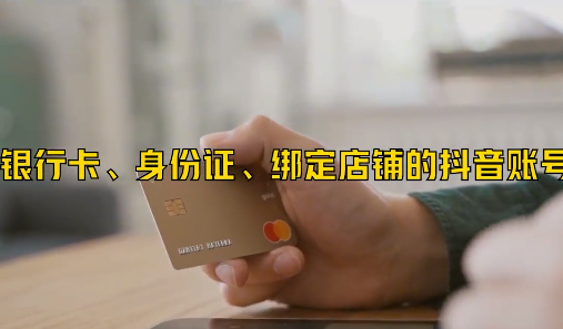 抖音發電影視頻怎么賺錢_抖音放電影賺錢_抖音發影視怎么賺錢