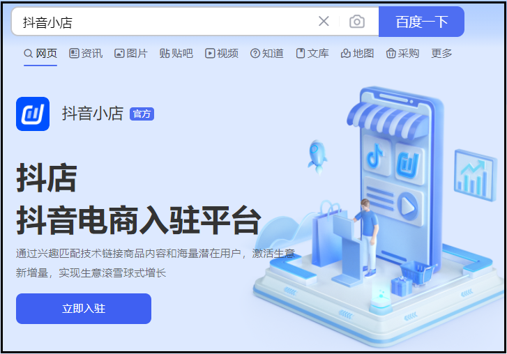抖音發電影視頻怎么賺錢_抖音發影視怎么賺錢_抖音放電影賺錢