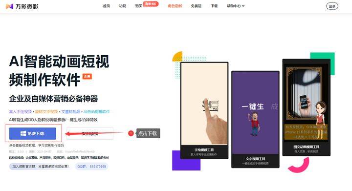 視頻剪輯相機反轉(zhuǎn)魚眼平移_相機視頻怎么剪輯_視頻剪輯相機特效