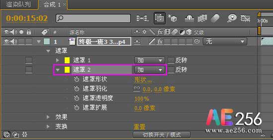 給人臉添加遮罩