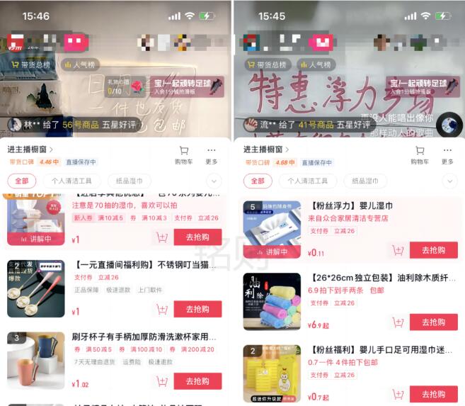 抖音直播一元包郵怎么賺錢？(傭金在50%以上)