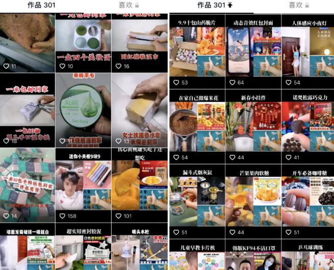 抖音直播一元包郵怎么賺錢？(傭金在50%以上)