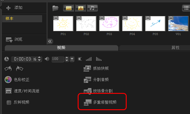為你解答視頻剪輯軟件哪個簡單