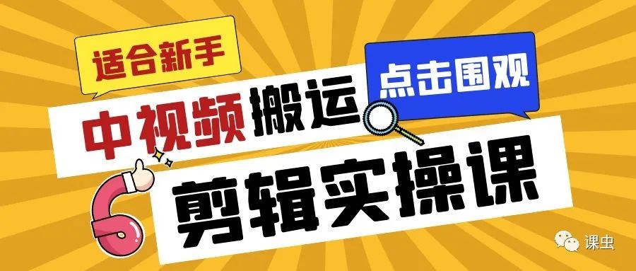 豎版視頻剪輯成橫版_視頻剪輯豎屏剪成橫屏_怎么把橫版視頻剪輯成豎版
