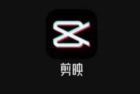 剪映馬賽克怎么跟隨人臉移動(dòng)