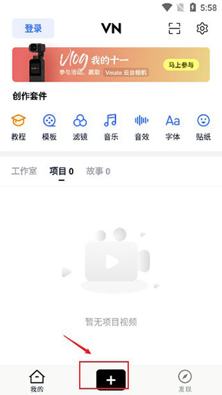 剪視頻app_視頻剪輯培訓_視頻剪輯怎么自學
