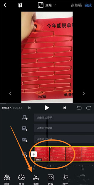 視頻剪輯怎么自學_剪視頻app_視頻剪輯培訓