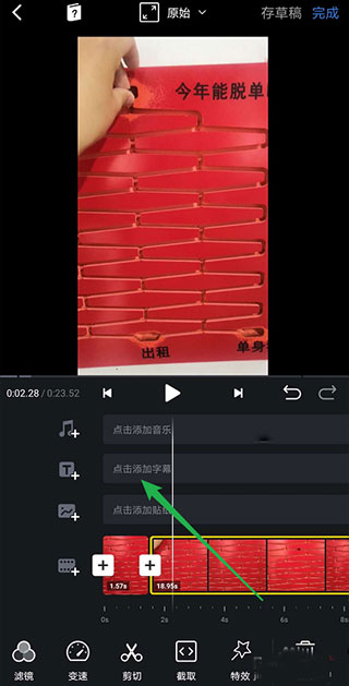 視頻剪輯怎么自學_剪視頻app_視頻剪輯培訓