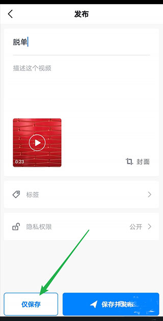 剪視頻app_視頻剪輯培訓_視頻剪輯怎么自學