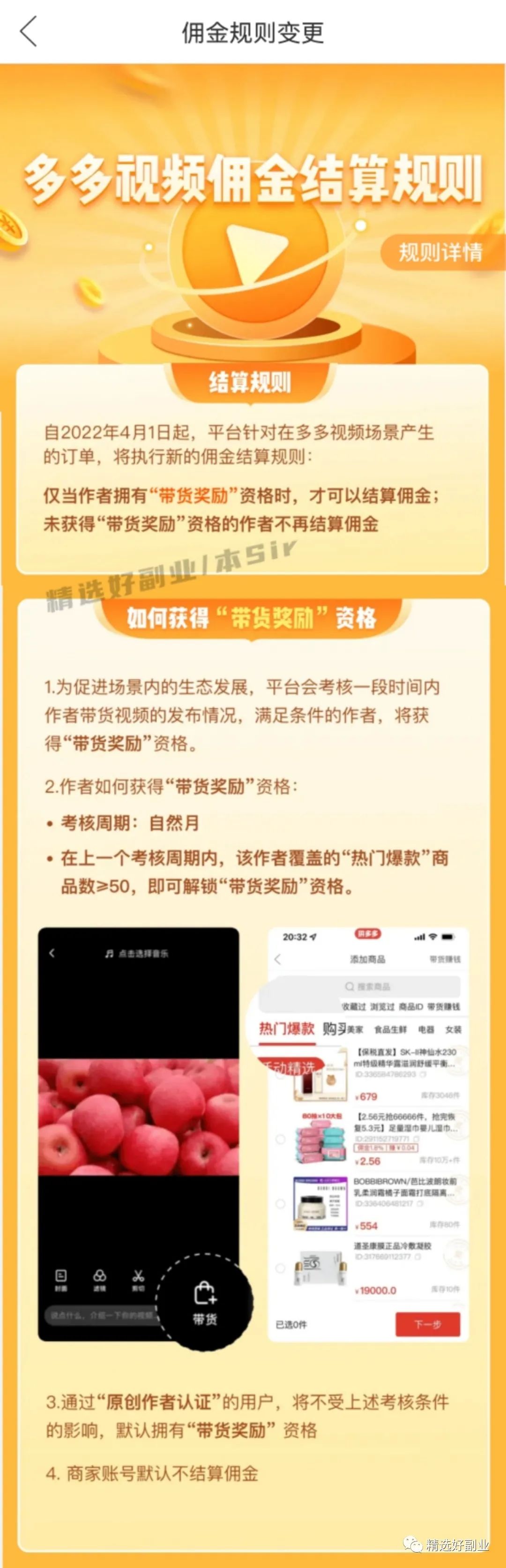 抖音賺錢app下載安裝_抖音賺錢軟件下載_和抖音極速版一樣的賺錢軟件