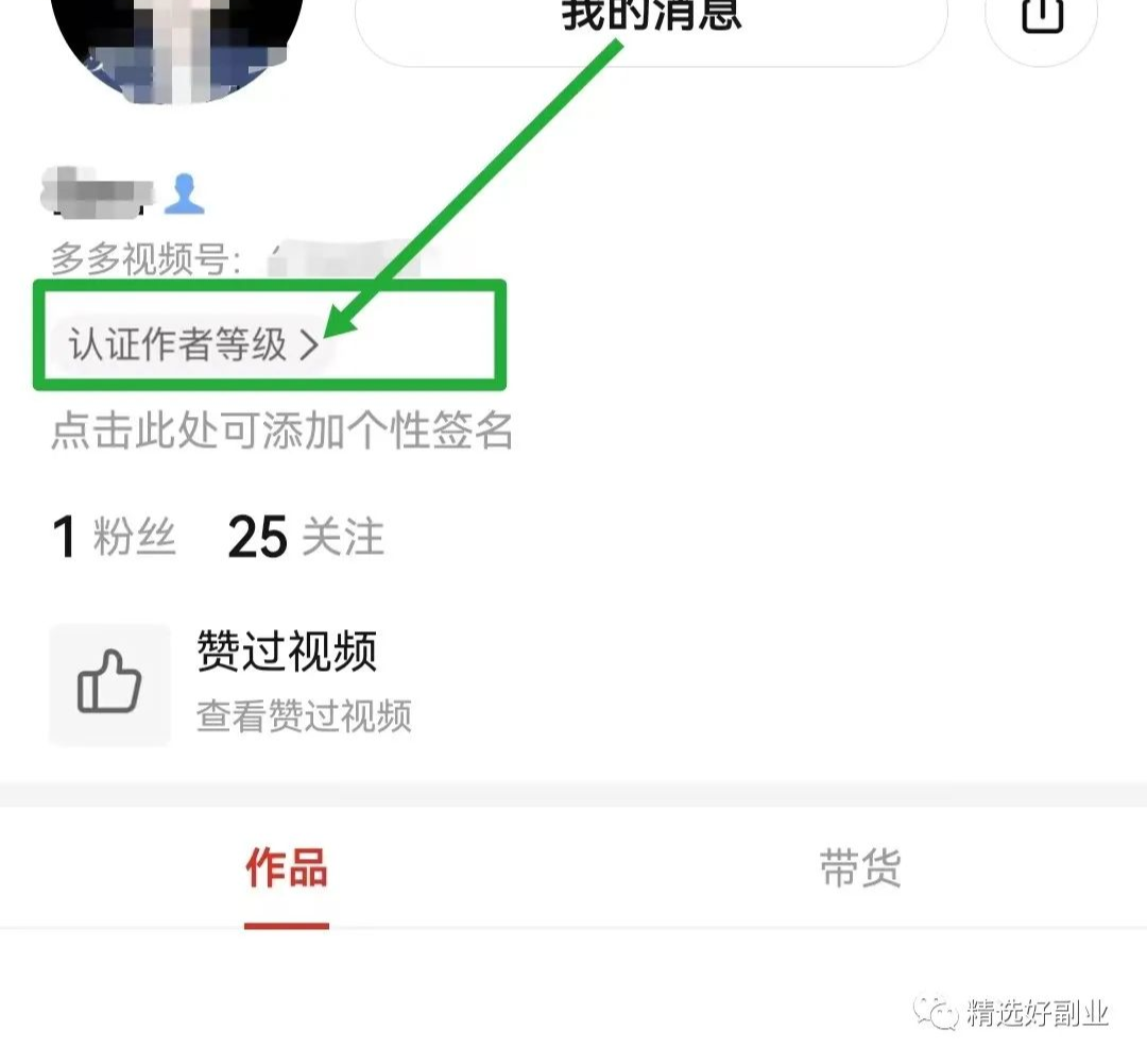 抖音賺錢app下載安裝_抖音賺錢軟件下載_和抖音極速版一樣的賺錢軟件