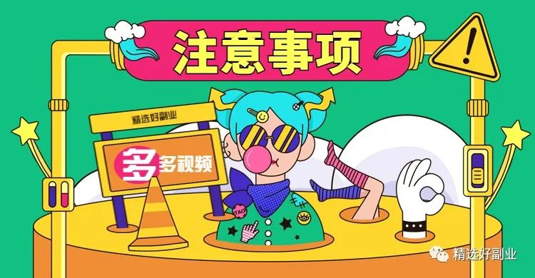 抖音賺錢軟件下載_抖音賺錢app下載安裝_和抖音極速版一樣的賺錢軟件