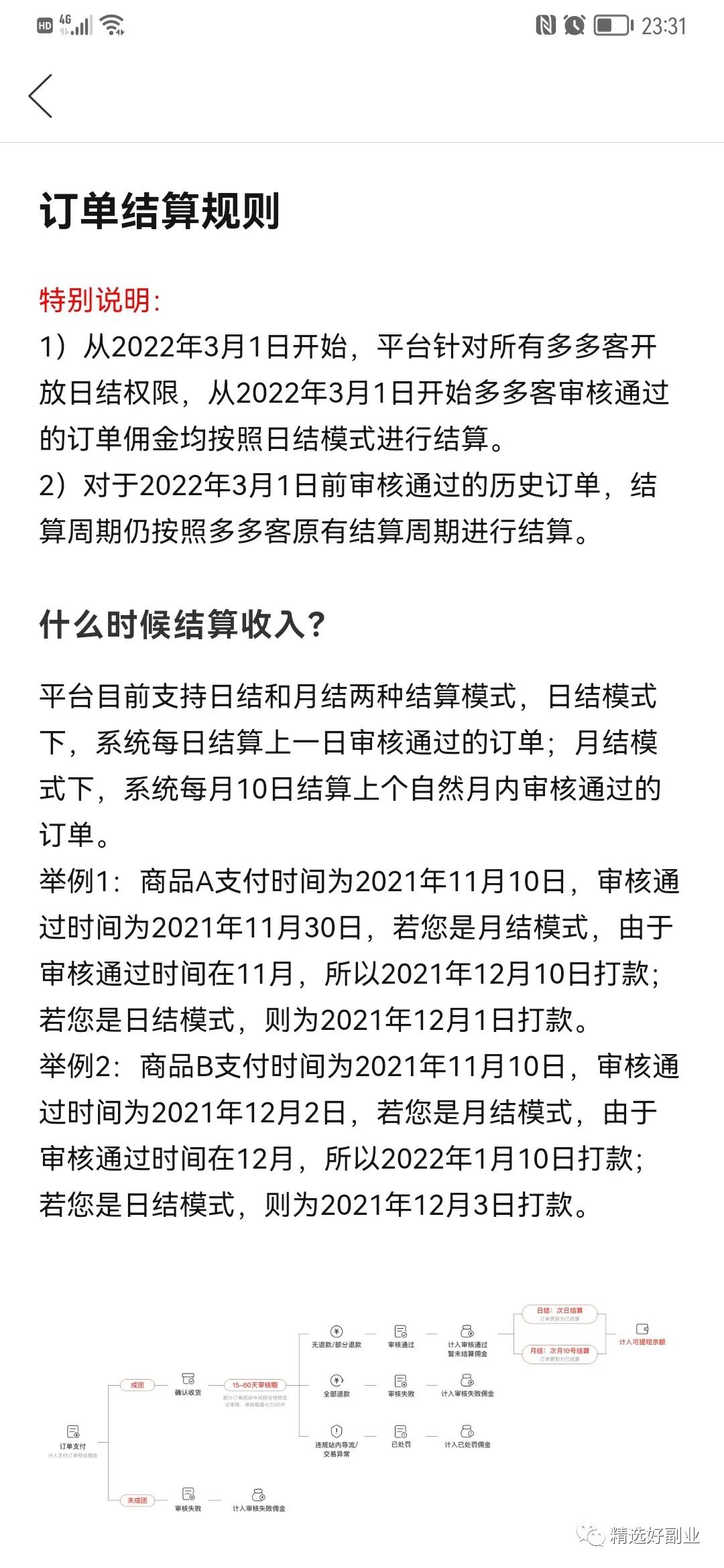 和抖音極速版一樣的賺錢軟件_抖音賺錢app下載安裝_抖音賺錢軟件下載