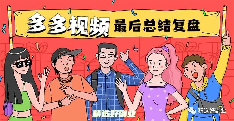 抖音賺錢軟件下載_和抖音極速版一樣的賺錢軟件_抖音賺錢app下載安裝