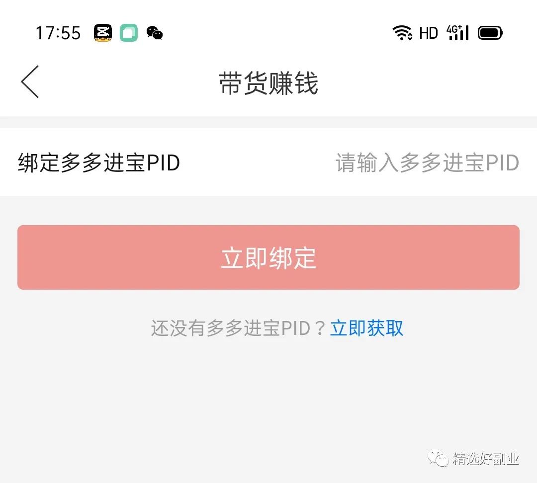 和抖音極速版一樣的賺錢軟件_抖音賺錢軟件下載_抖音賺錢app下載安裝