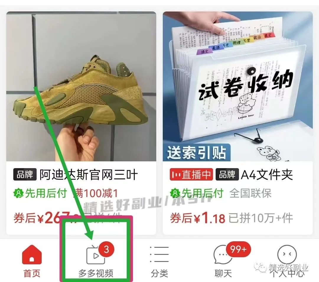 抖音賺錢軟件下載_抖音賺錢app下載安裝_和抖音極速版一樣的賺錢軟件