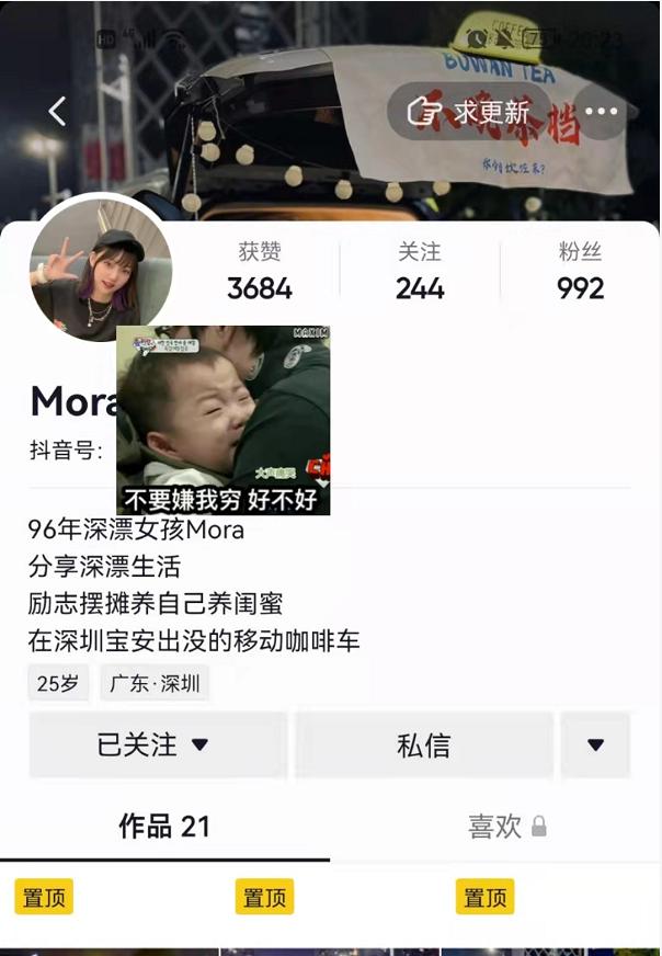 粉絲不夠1000怎么掛小黃車_（抖音粉絲不夠1000怎么掛小黃車）
