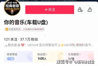 抖音做直播怎么掙錢_抖音做直播怎么掙錢_抖音做直播怎么掙錢
