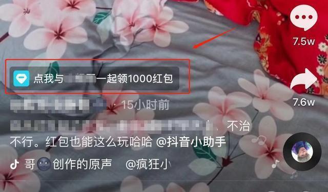 抖音寶媽直播賺米真的嗎_寶媽做抖音直播到底能賺錢嗎_抖音寶媽直播教你賺錢是真的嗎