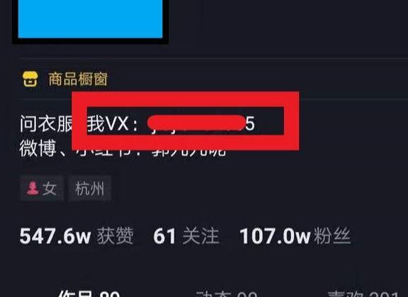 抖音寶媽直播教你賺錢是真的嗎_抖音寶媽直播賺米真的嗎_寶媽做抖音直播到底能賺錢嗎