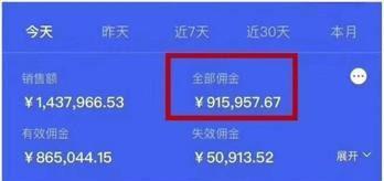 寶媽做抖音直播到底能賺錢嗎_抖音寶媽直播教你賺錢是真的嗎_抖音寶媽直播賺米真的嗎