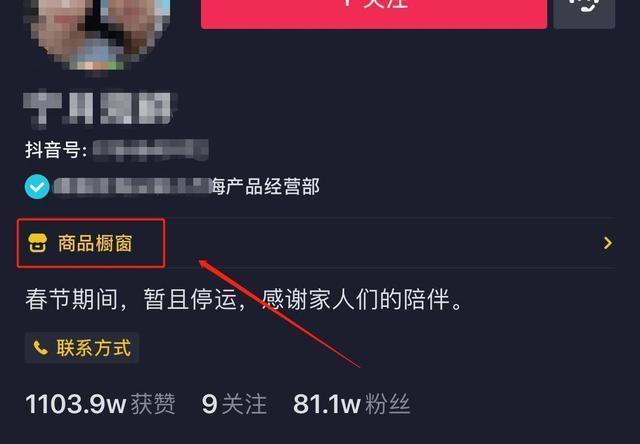 抖音寶媽直播教你賺錢是真的嗎_寶媽做抖音直播到底能賺錢嗎_抖音寶媽直播賺米真的嗎
