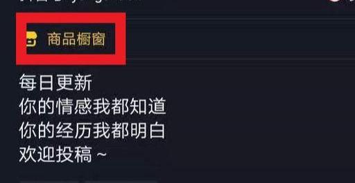 抖音寶媽直播教你賺錢是真的嗎_寶媽做抖音直播到底能賺錢嗎_抖音寶媽直播賺米真的嗎