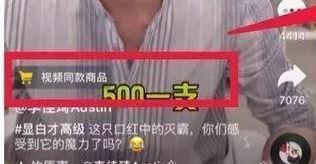 寶媽做抖音直播到底能賺錢嗎_抖音寶媽直播教你賺錢是真的嗎_抖音寶媽直播賺米真的嗎