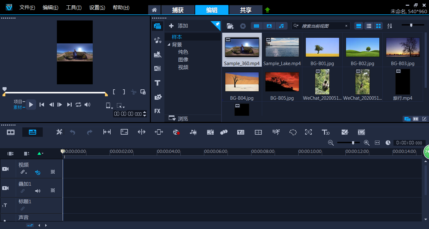抖音剪輯音樂后面怎么減停_抖音視頻剪輯音樂聲怎么變小_抖音怎么剪輯幾段視頻放一起