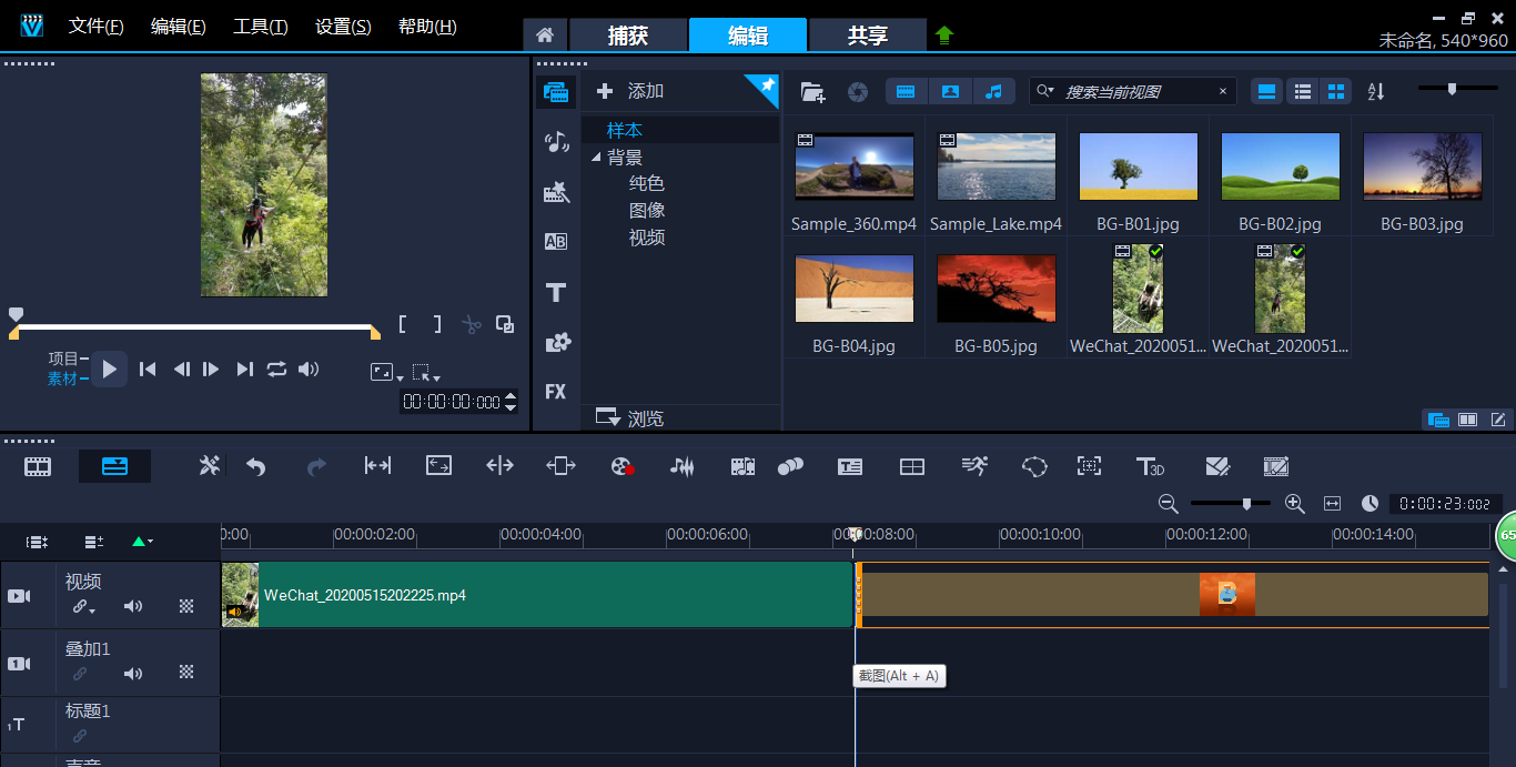 抖音怎么剪輯幾段視頻放一起_抖音剪輯音樂后面怎么減停_抖音視頻剪輯音樂聲怎么變小