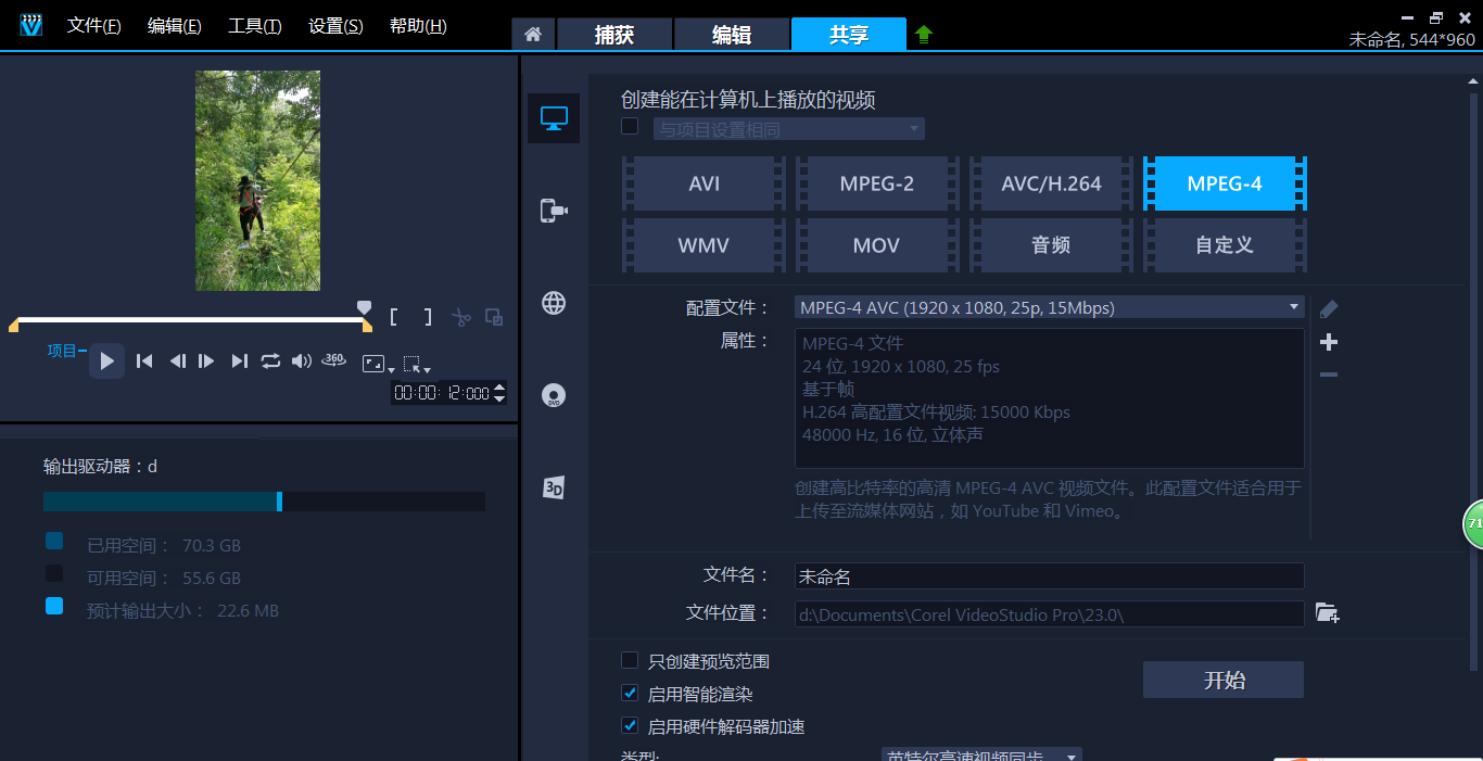 抖音視頻剪輯音樂聲怎么變小_抖音剪輯音樂后面怎么減停_抖音怎么剪輯幾段視頻放一起