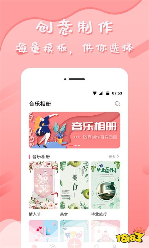 照片剪輯視頻制作_視頻圖片剪輯_照片怎么剪輯做視頻