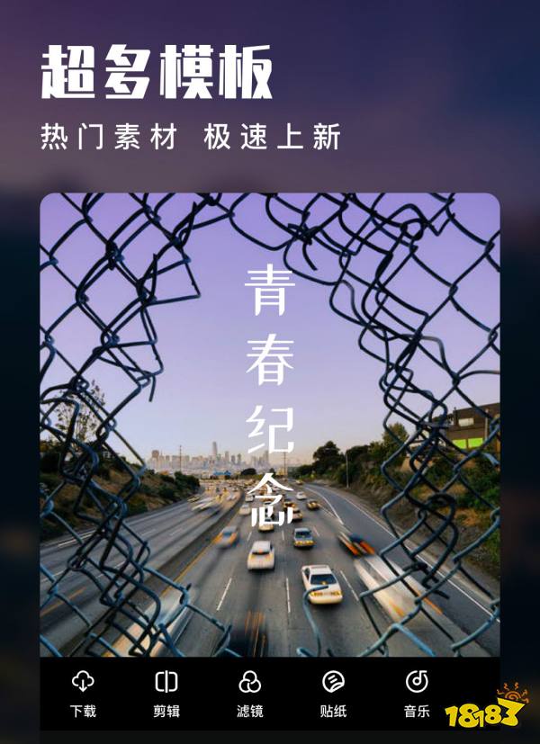 視頻圖片剪輯_照片怎么剪輯做視頻_照片剪輯視頻制作
