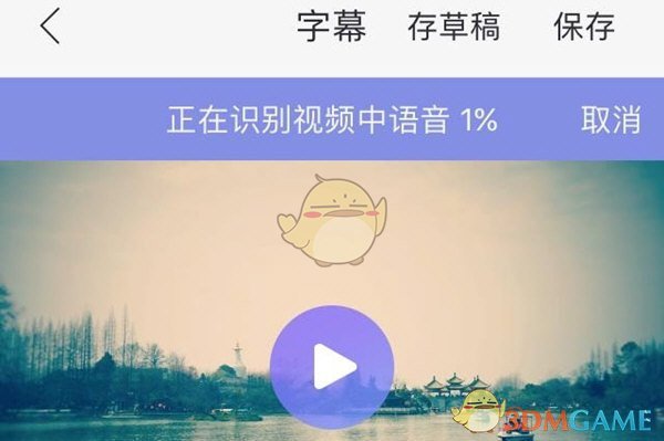 《快影》編輯制作視頻教程