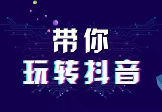 抖音剪輯音頻_抖音剪輯里面音頻怎么剪輯_抖音可以剪輯視頻嗎?