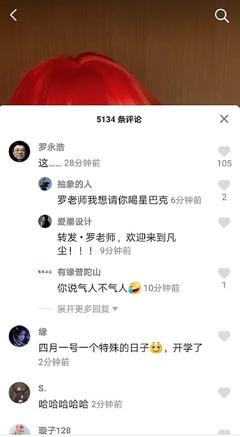 抖音直播賣貨掙錢可靠嗎_抖貨音直播賺錢賣貨賺錢嗎_抖音直播不賣貨怎么賺錢