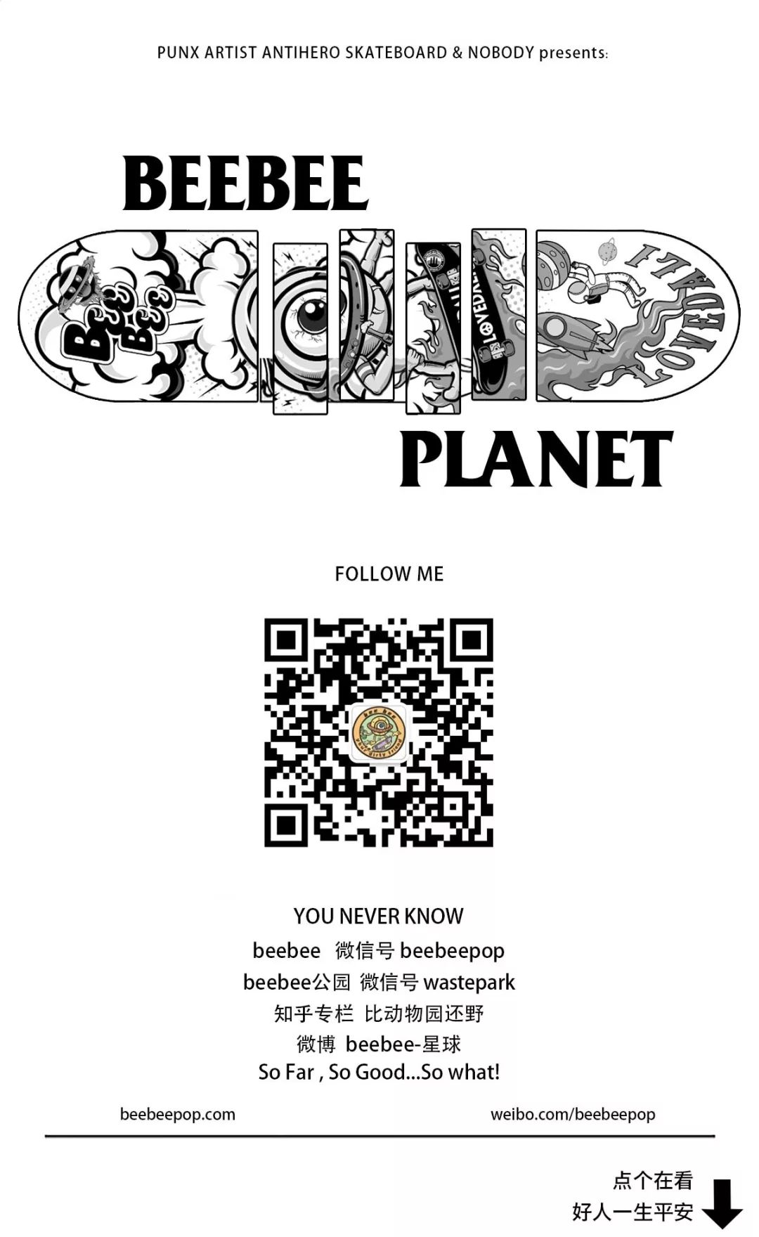 抖貨音直播賺錢賣貨賺錢嗎_抖音直播不賣貨怎么賺錢_抖音直播賣貨掙錢可靠嗎
