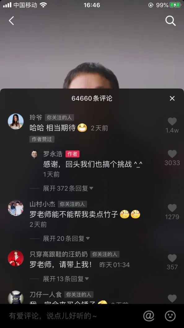 抖貨音直播賺錢賣貨賺錢嗎_抖音直播賣貨掙錢可靠嗎_抖音直播不賣貨怎么賺錢